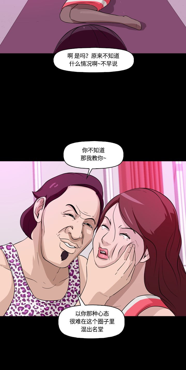 第6话14