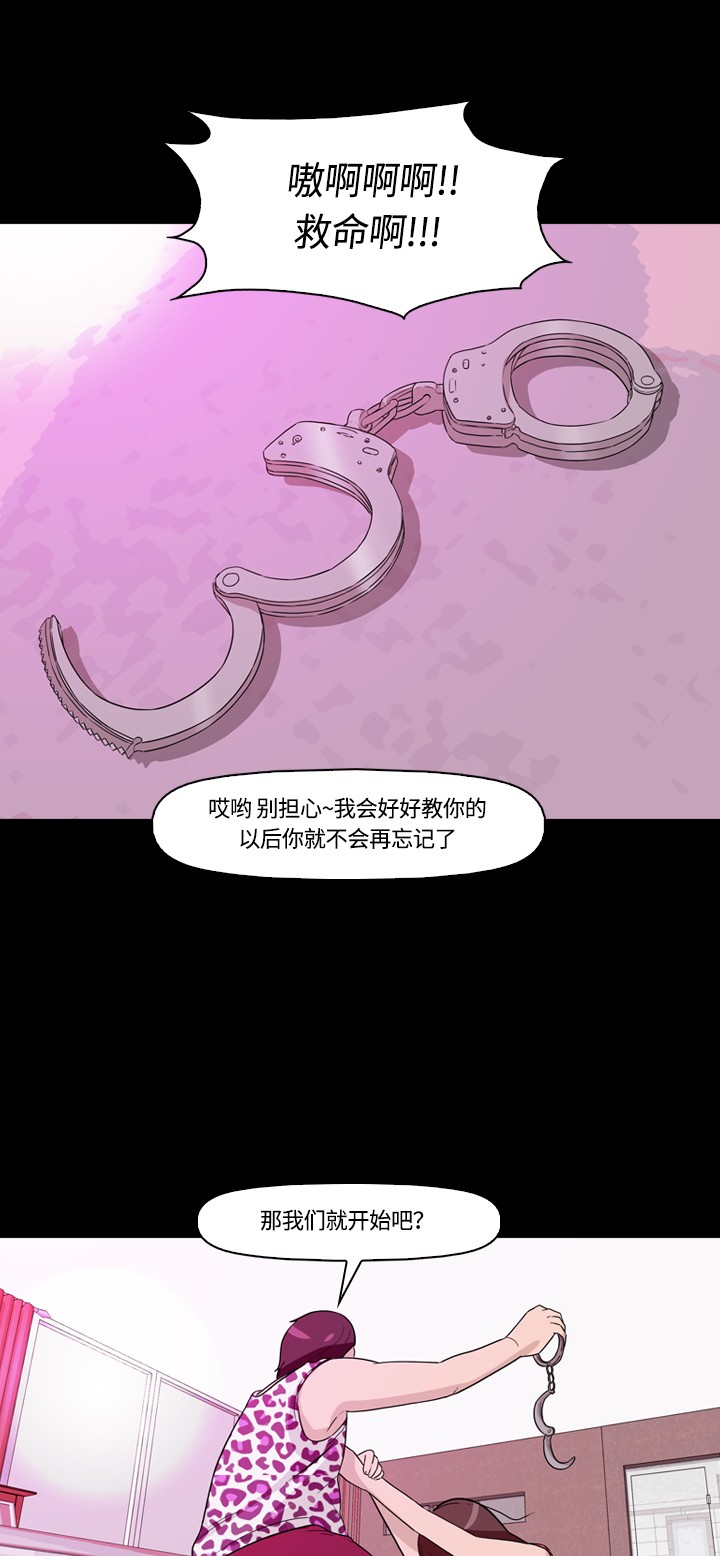 第6话15