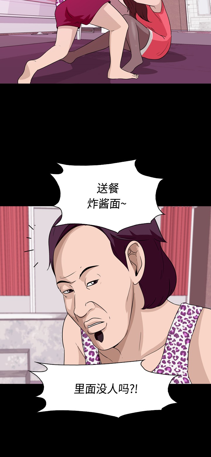 第6话16