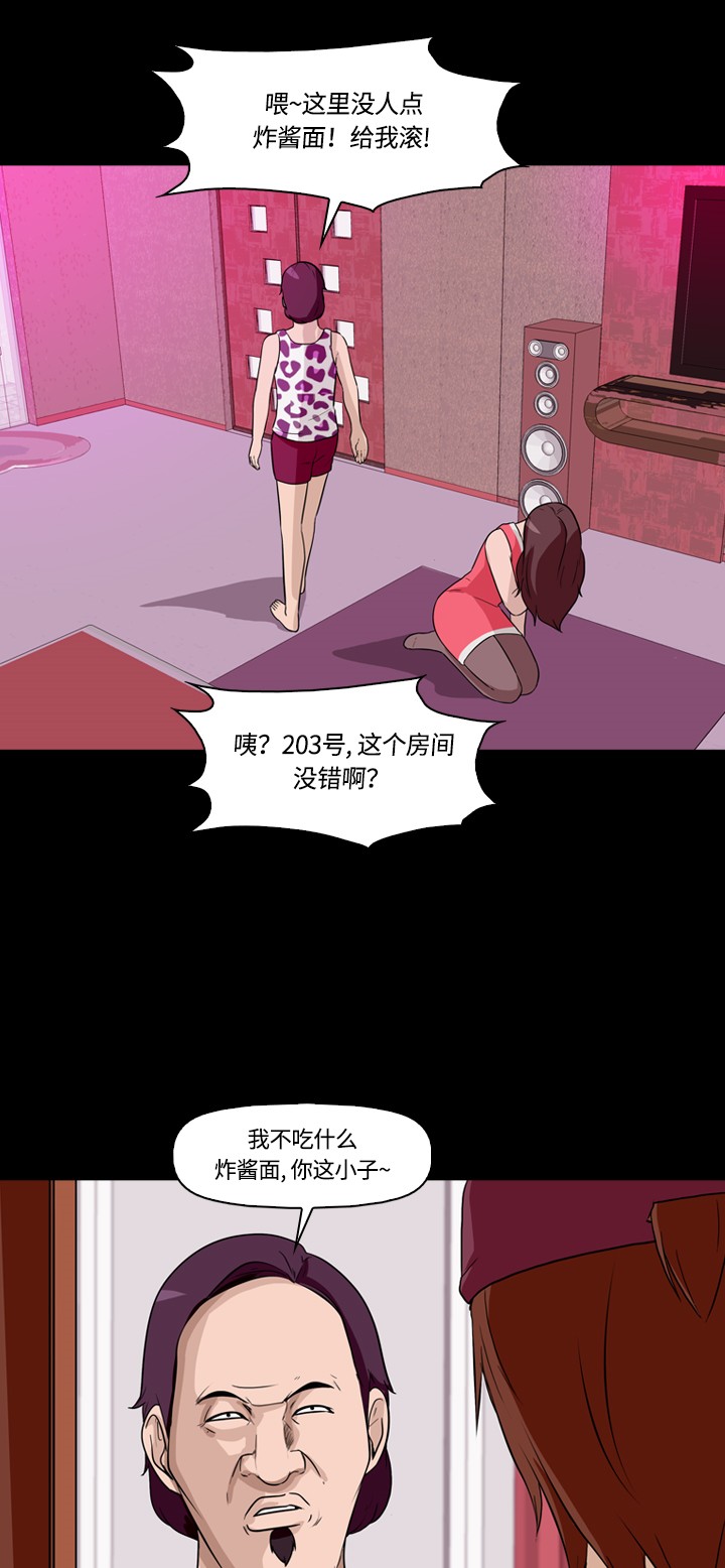 第6话17