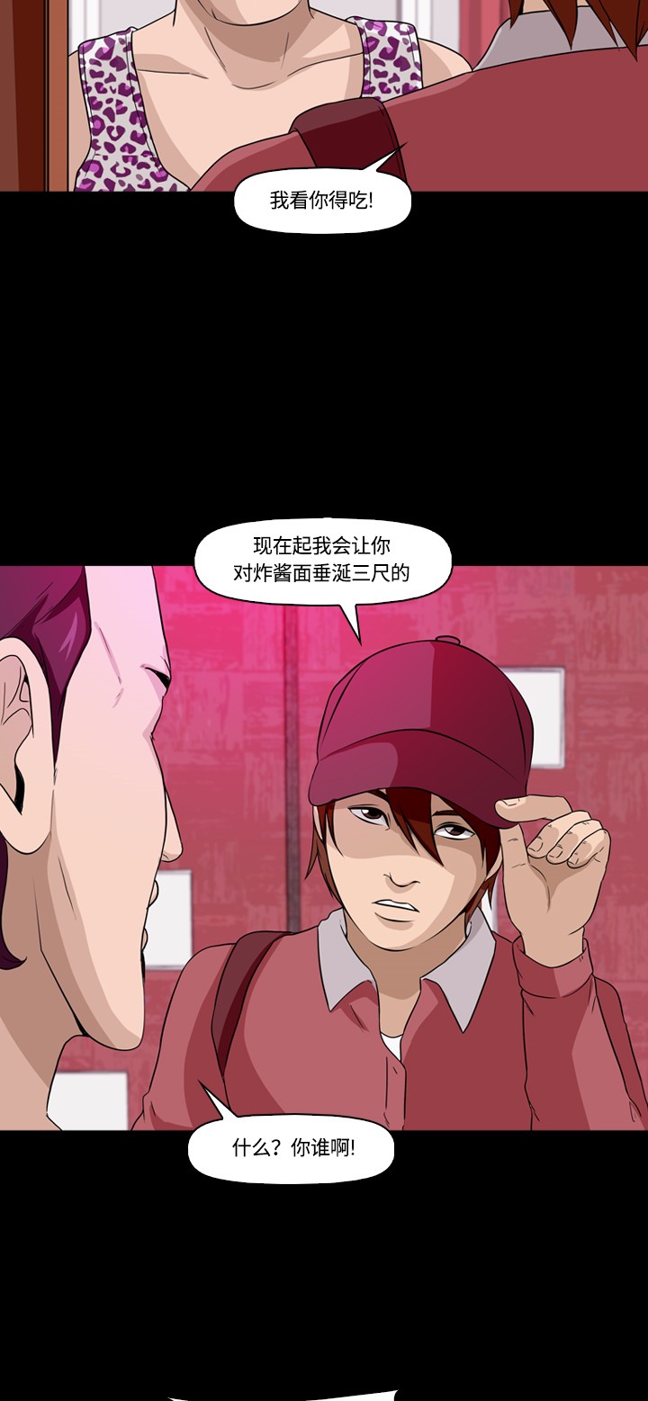 第6话18
