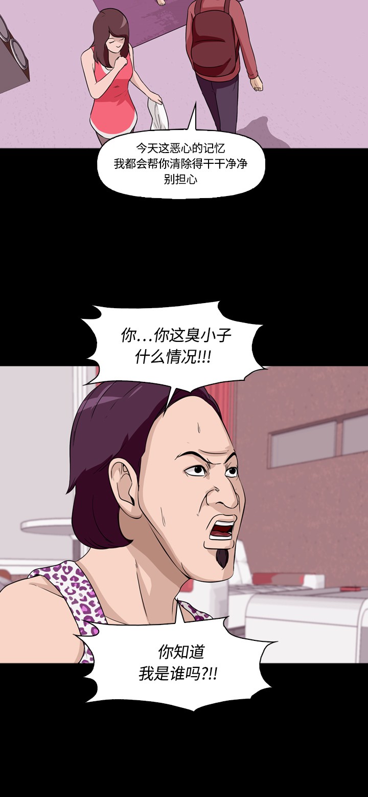 第6话20