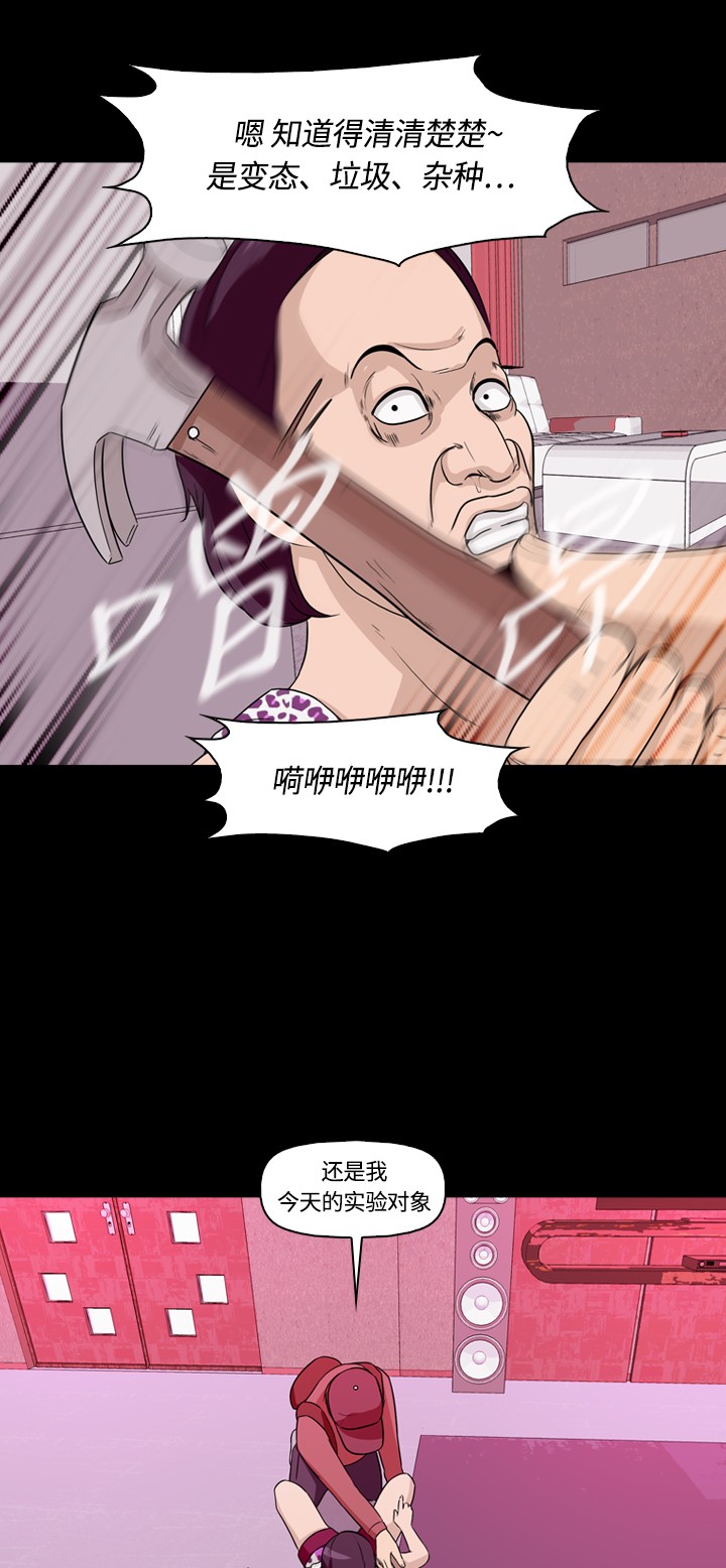第6话21