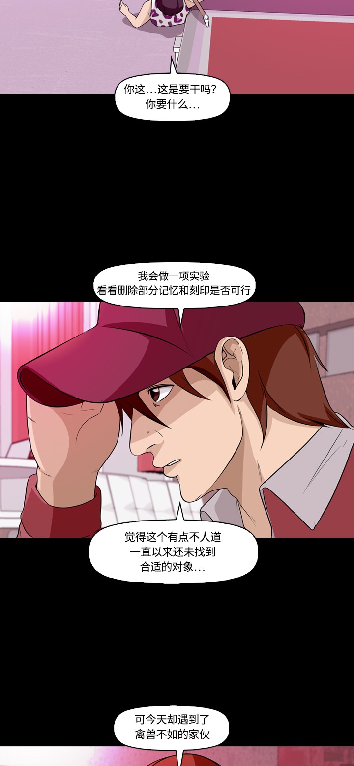 第6话22