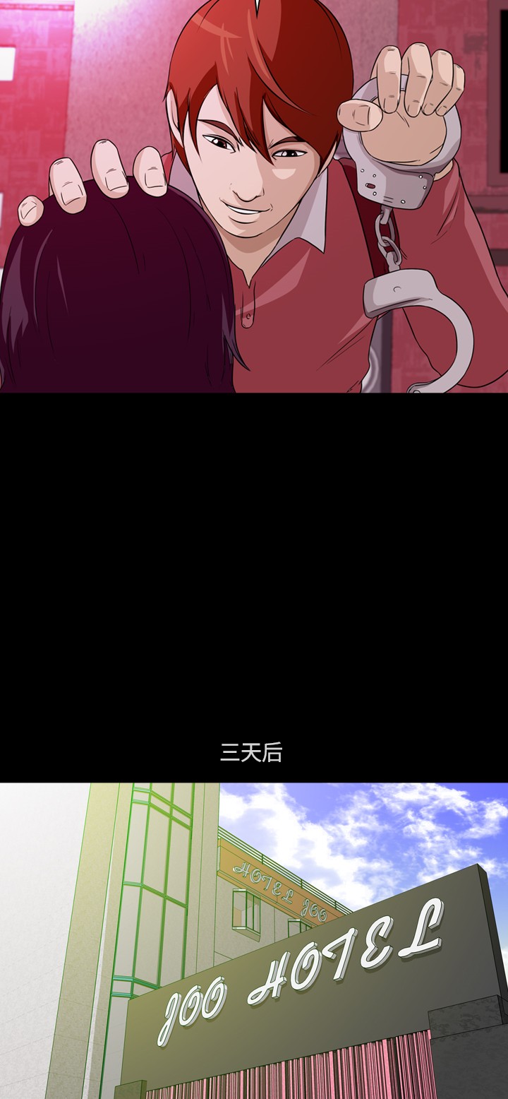 第6话23