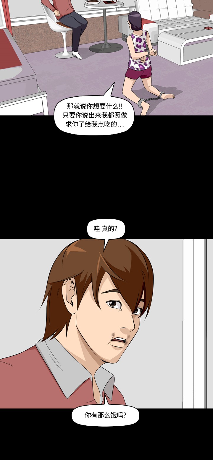 第6话27