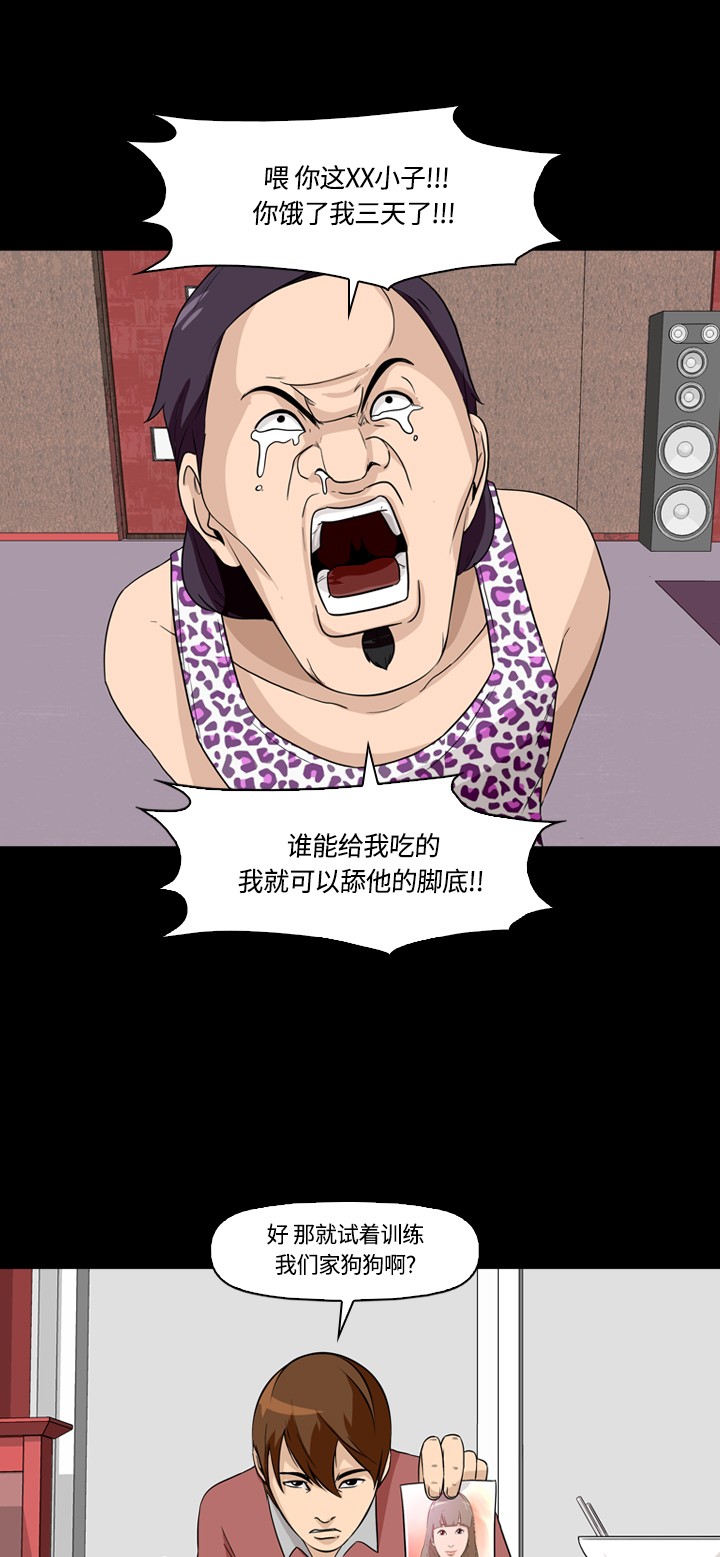 第6话28