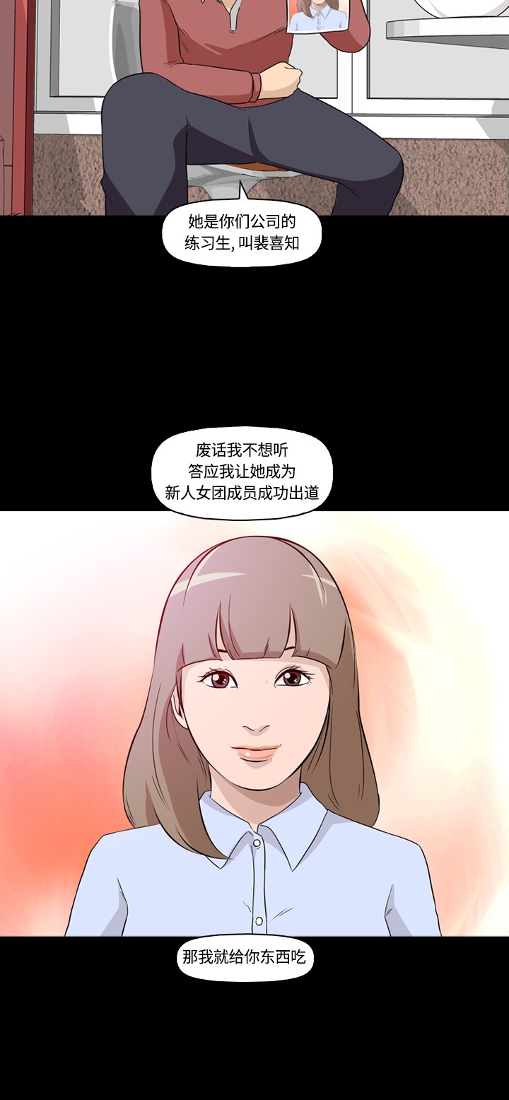第6话29