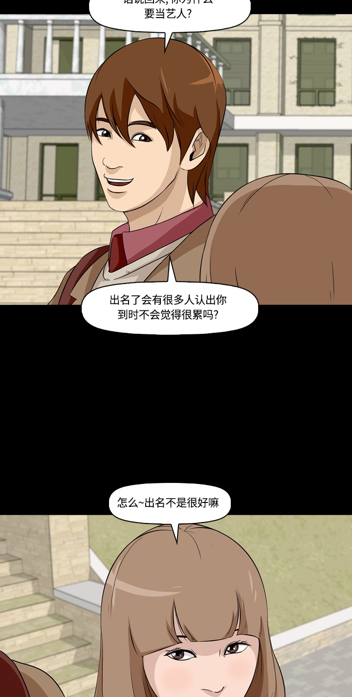 第6话3