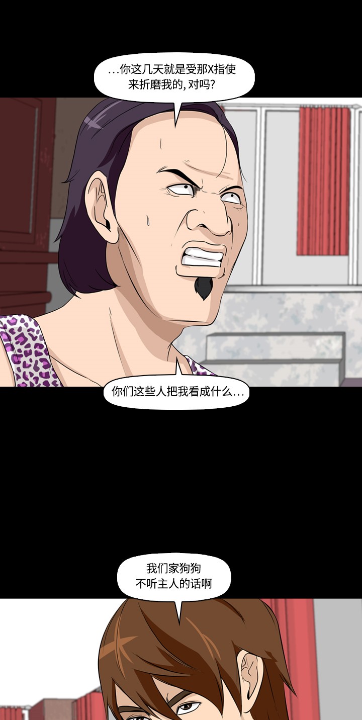 第6话30