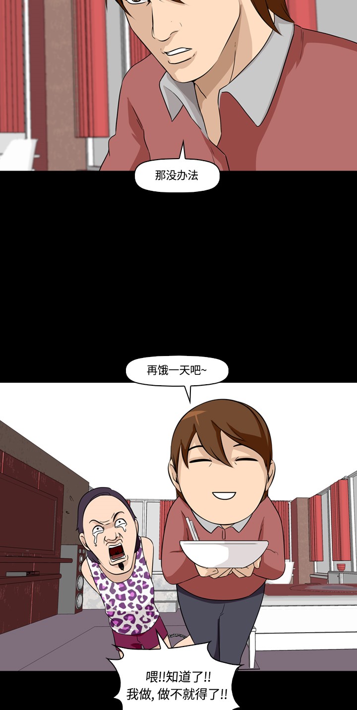 第6话31