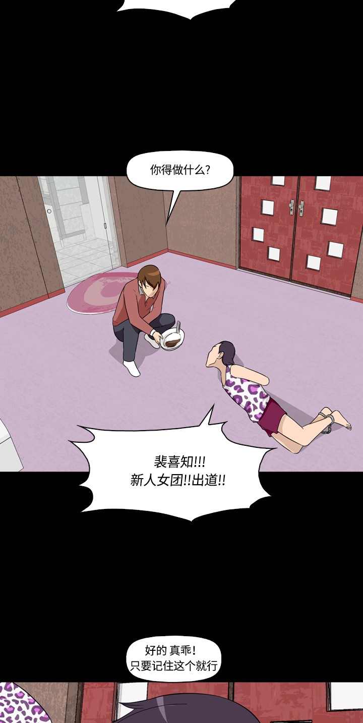 第6话32