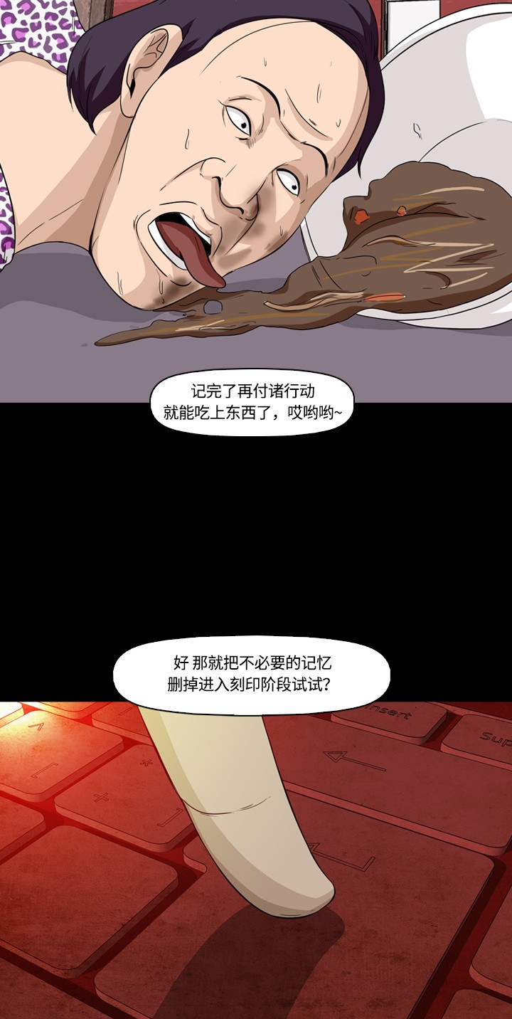 第6话33