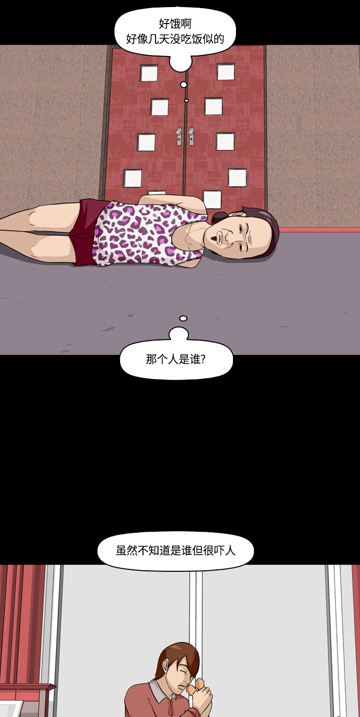 第6话35