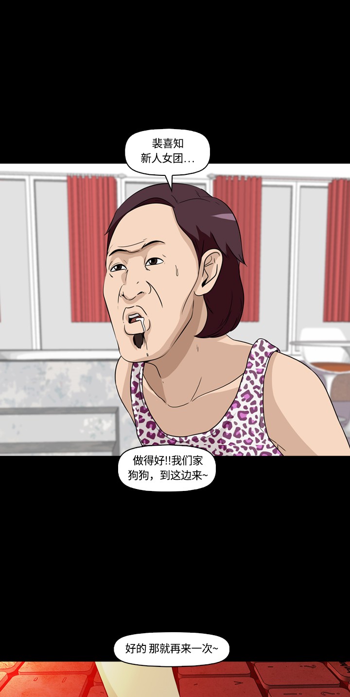 第6话37