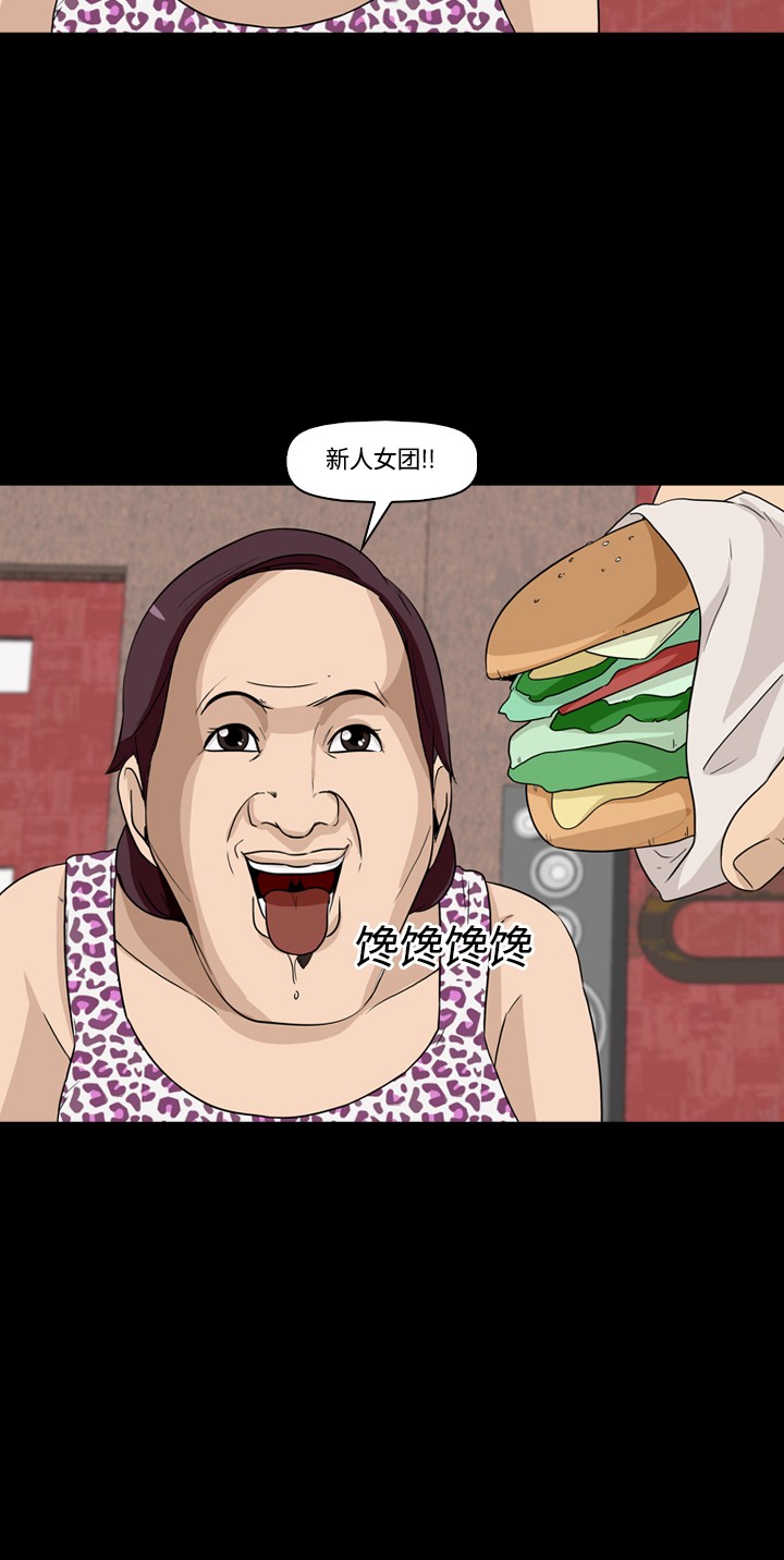 第6话39