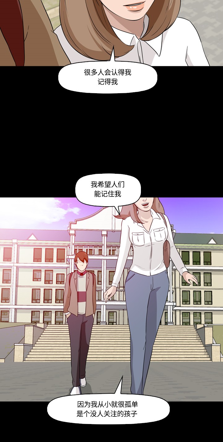 第6话4