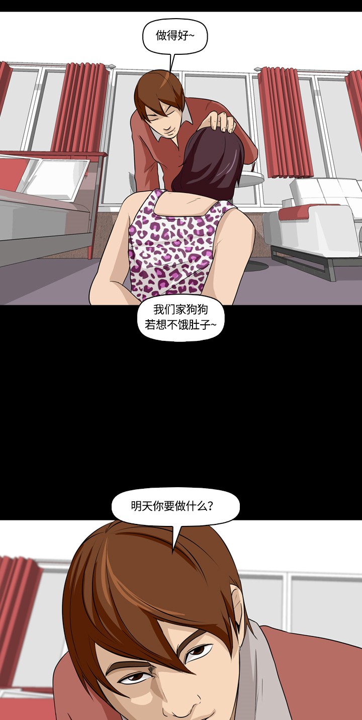 第6话40