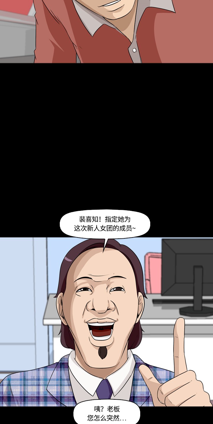 第6话41