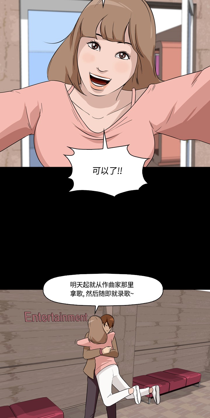 第6话43