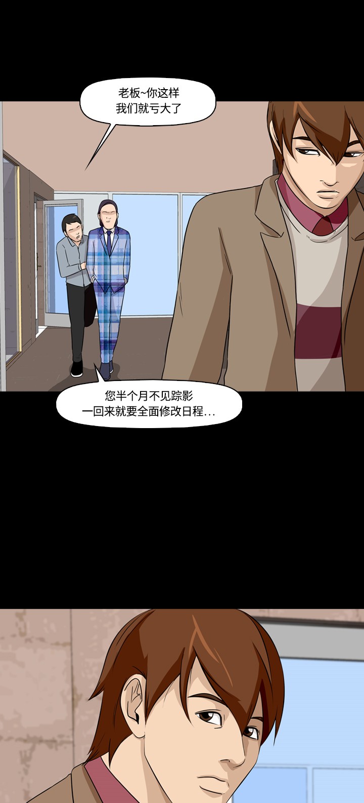第6话45