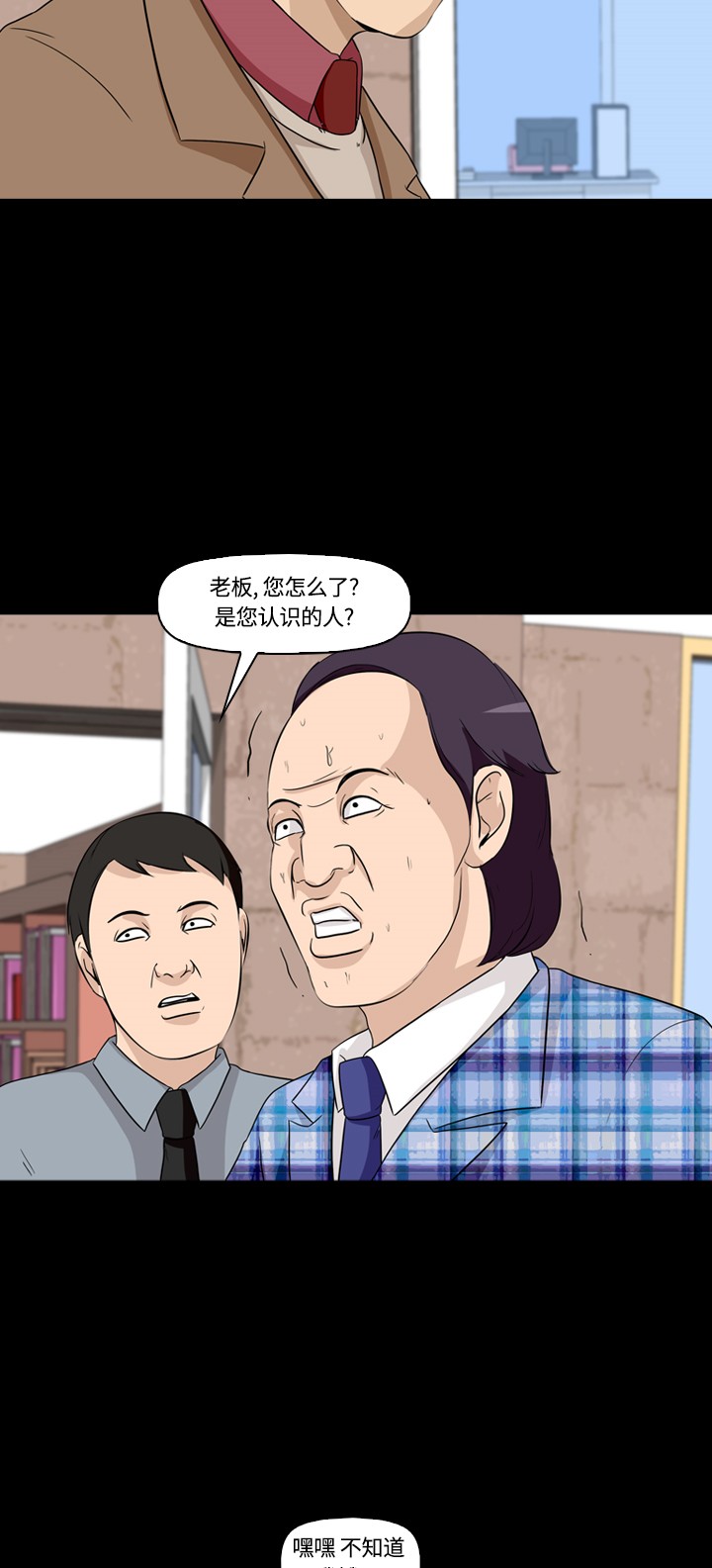 第6话46