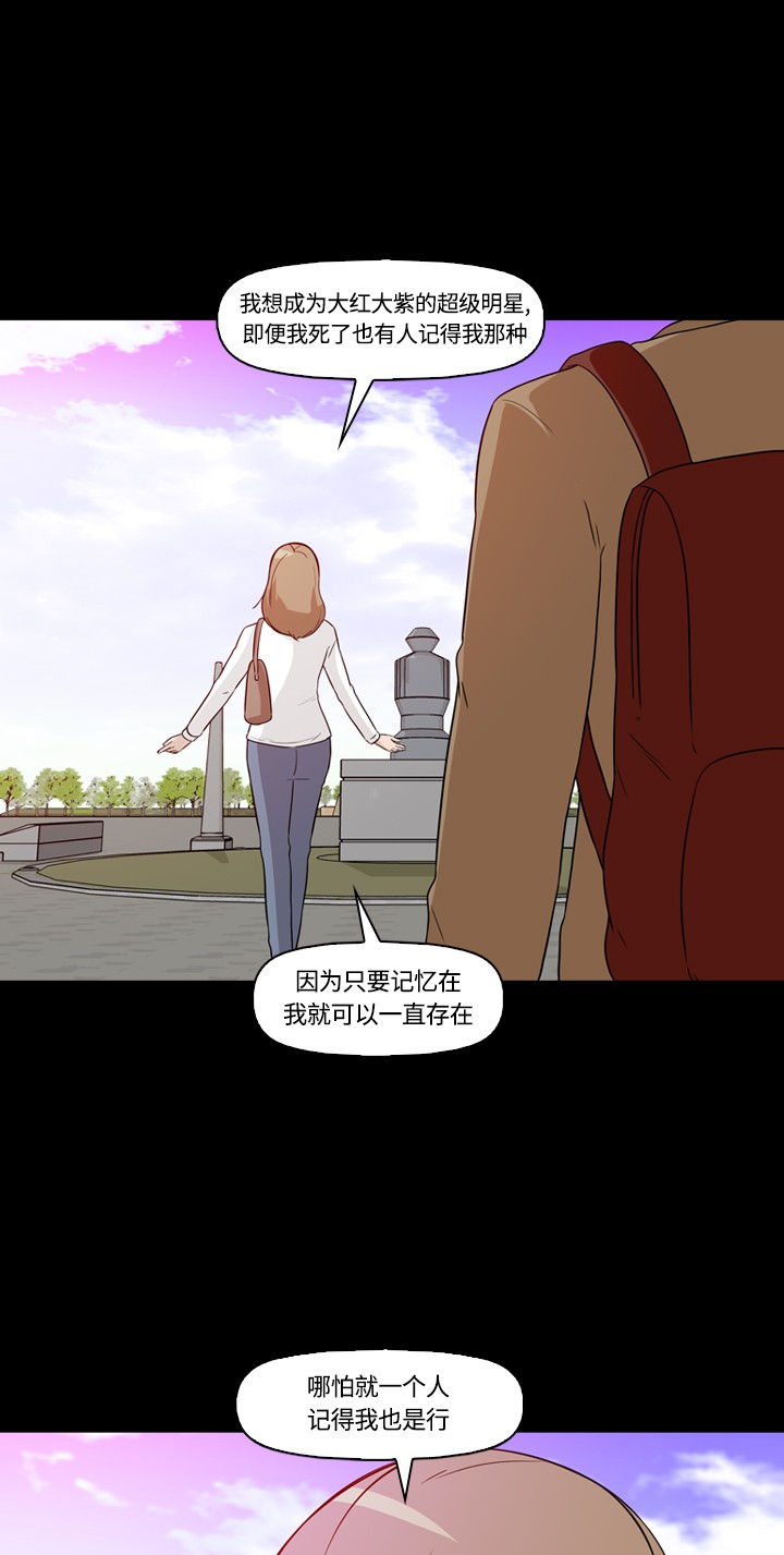 第6话5