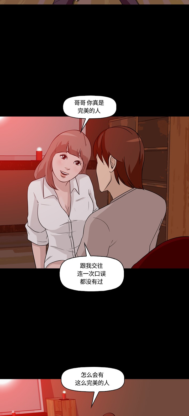 第6话50