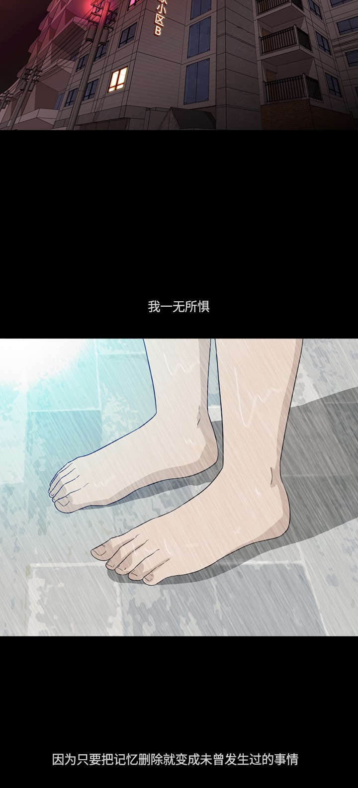 第6话53