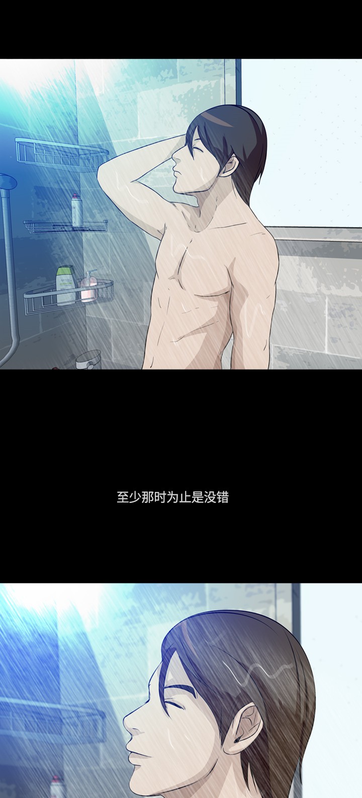 第6话54