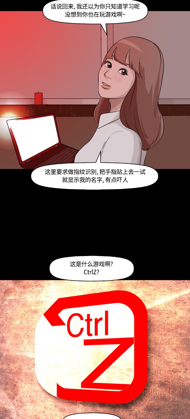 第6话56
