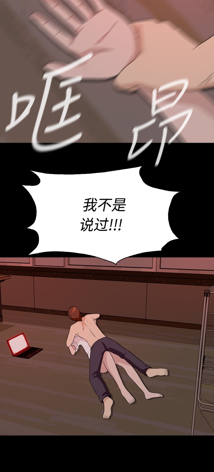 第6话58