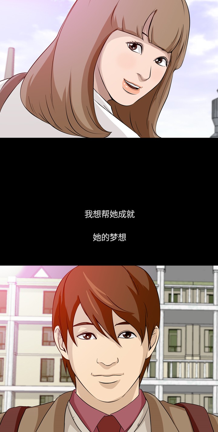 第6话6