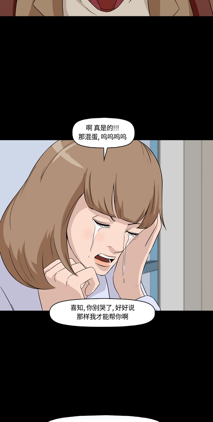 第6话7