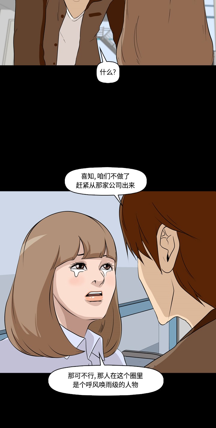 第6话9