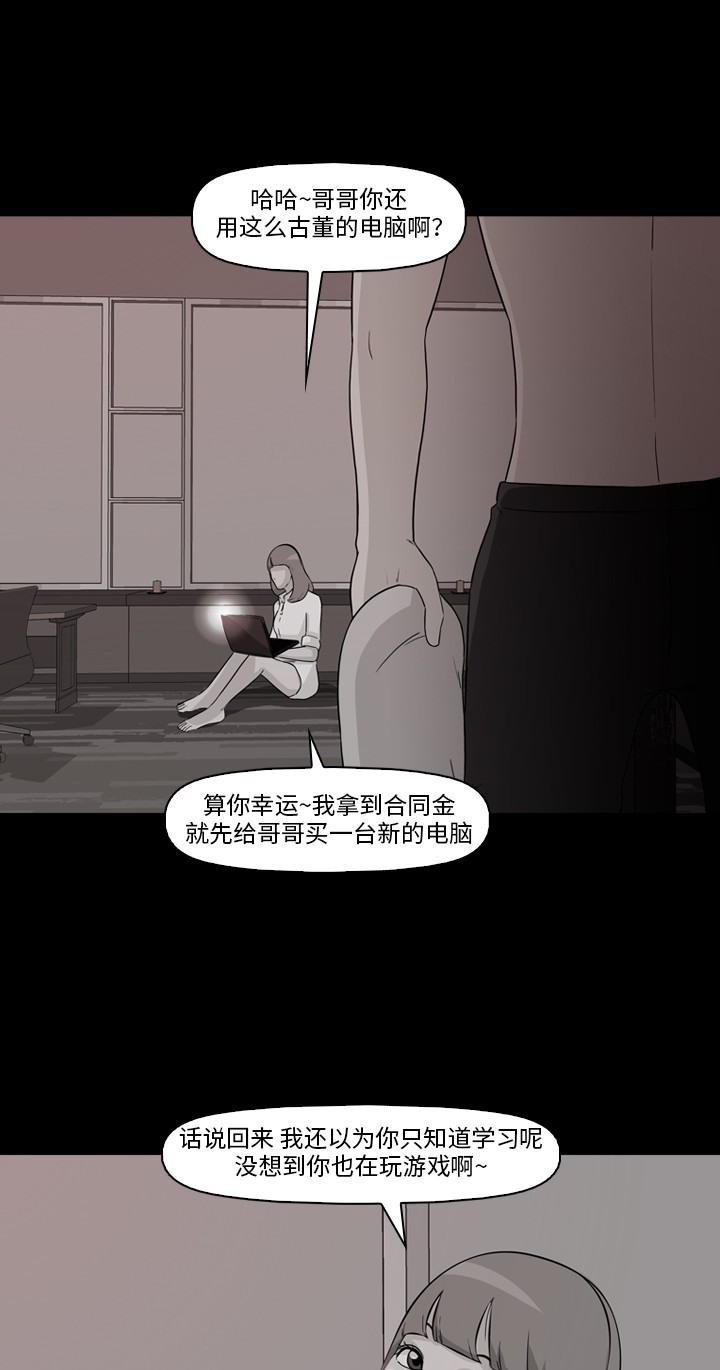 第7话0