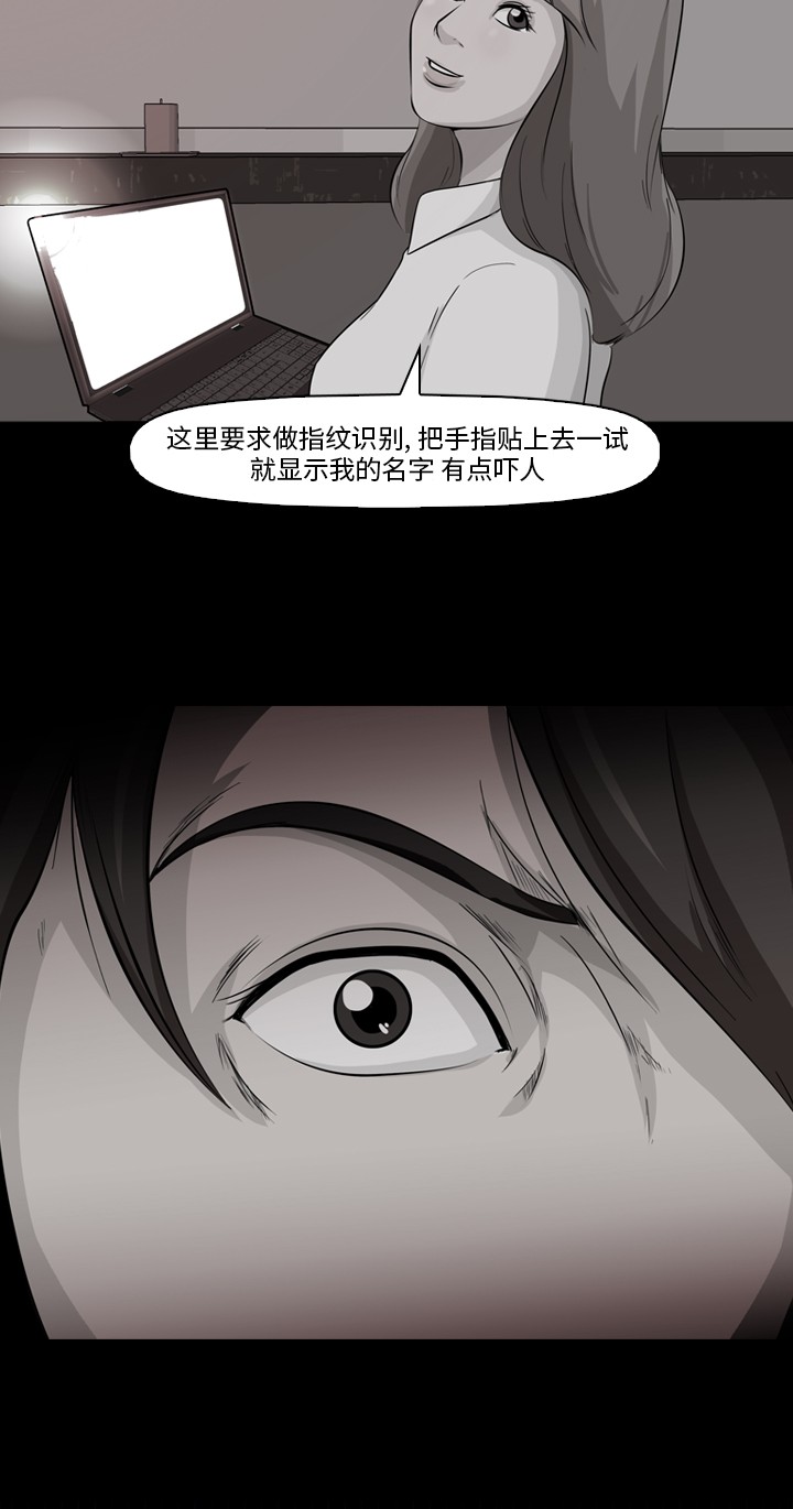 第7话1