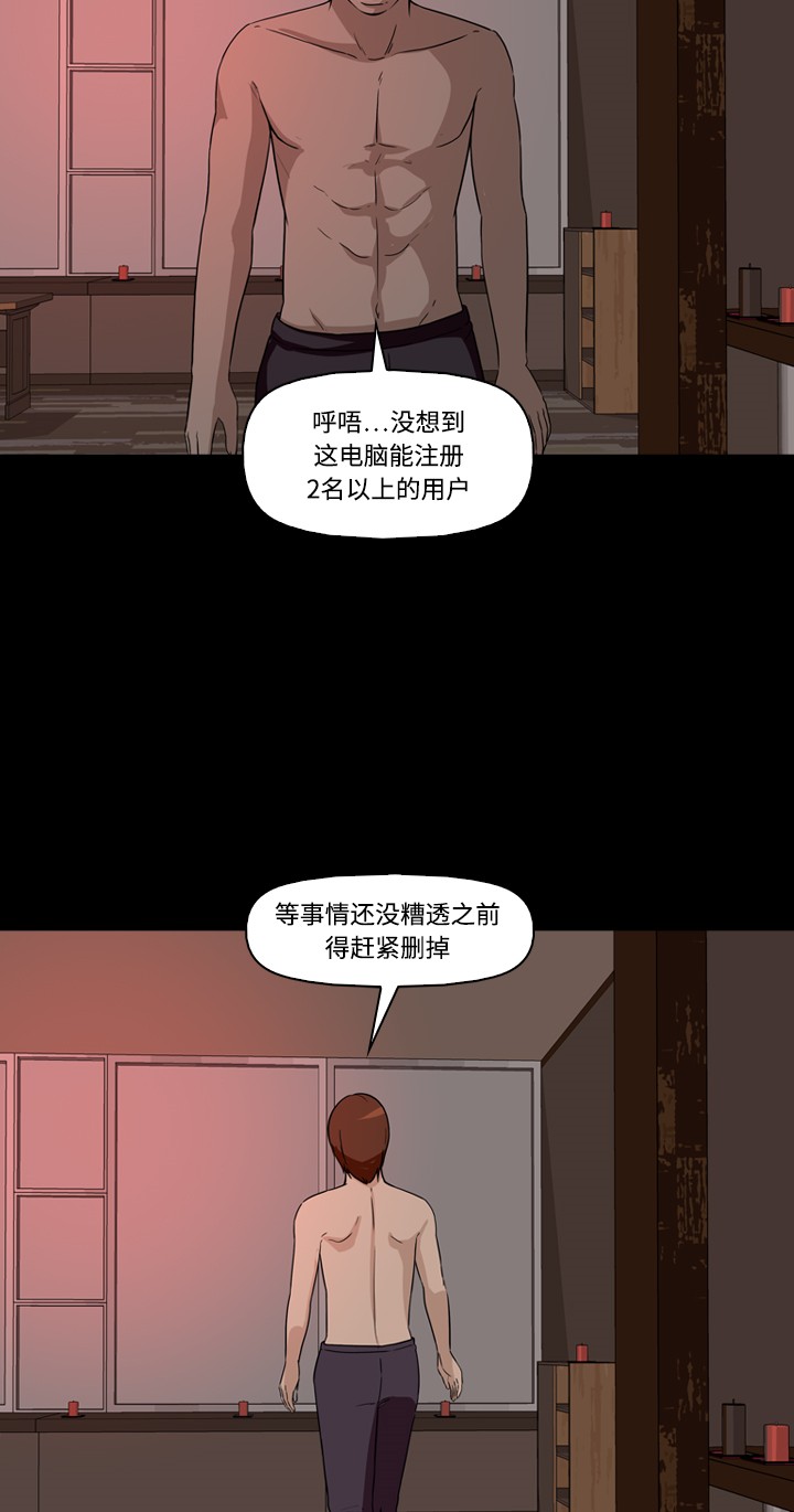 第7话10