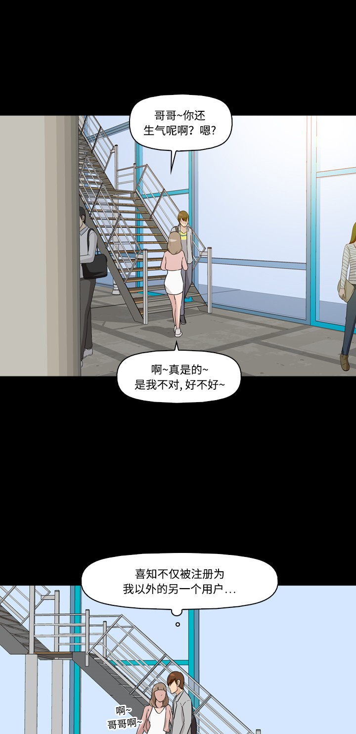 第7话15