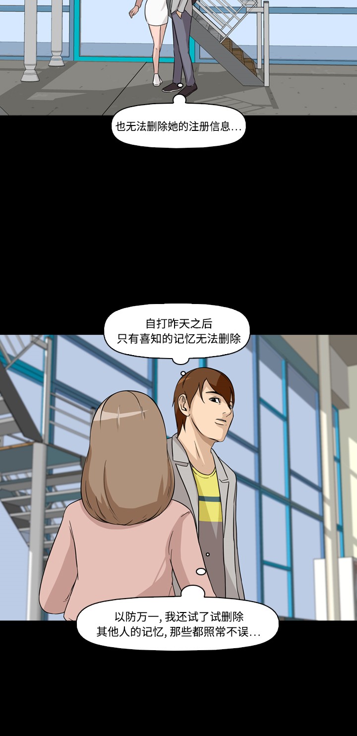 第7话16