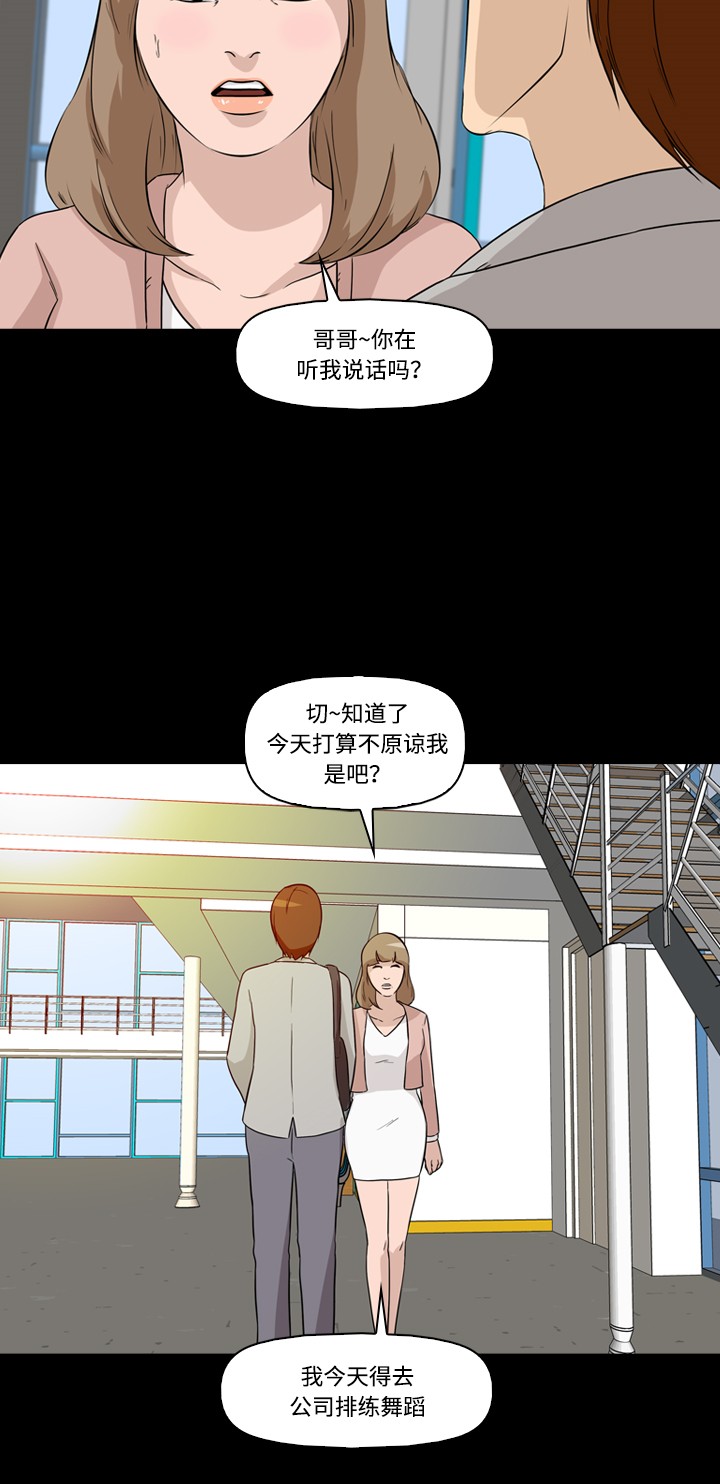 第7话18