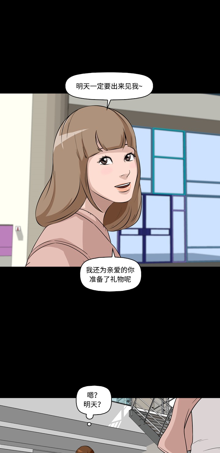 第7话19