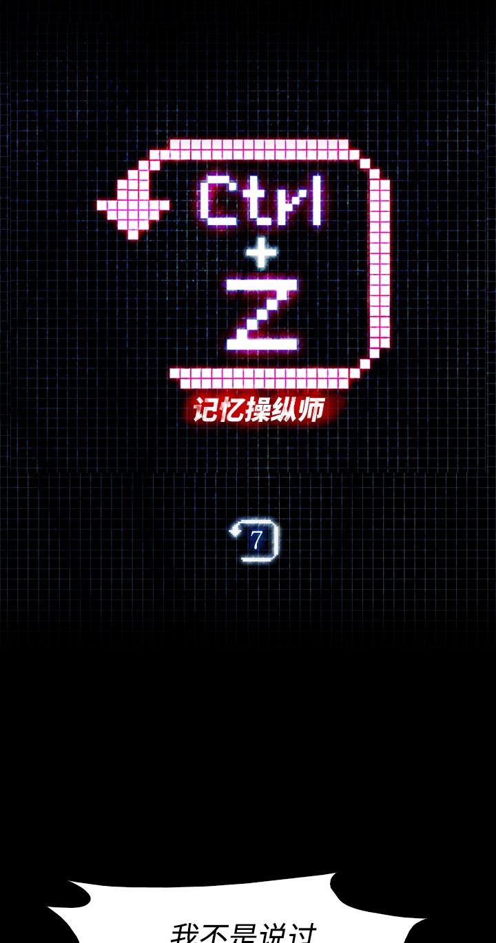 第7话2