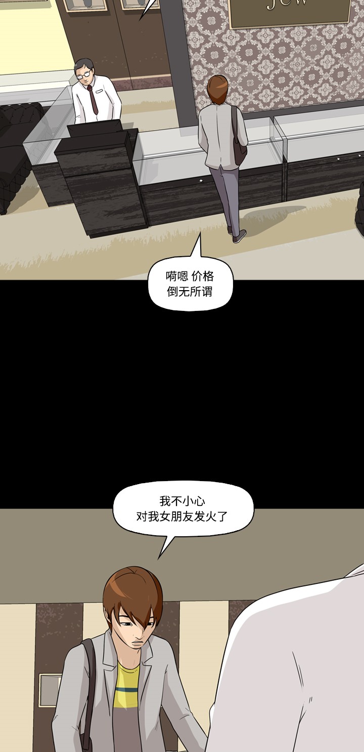 第7话22