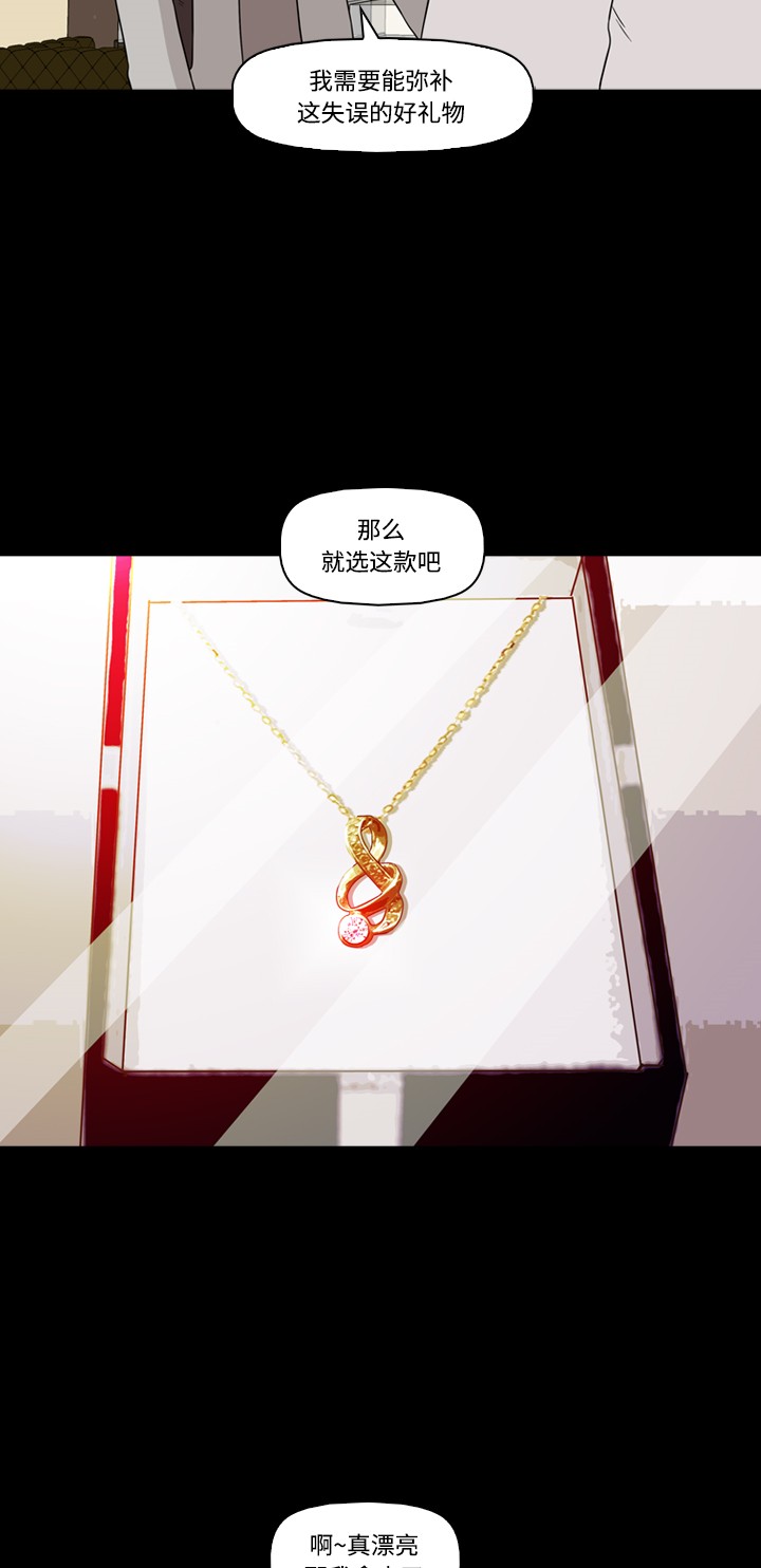 第7话23