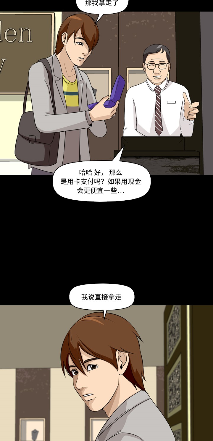 第7话24