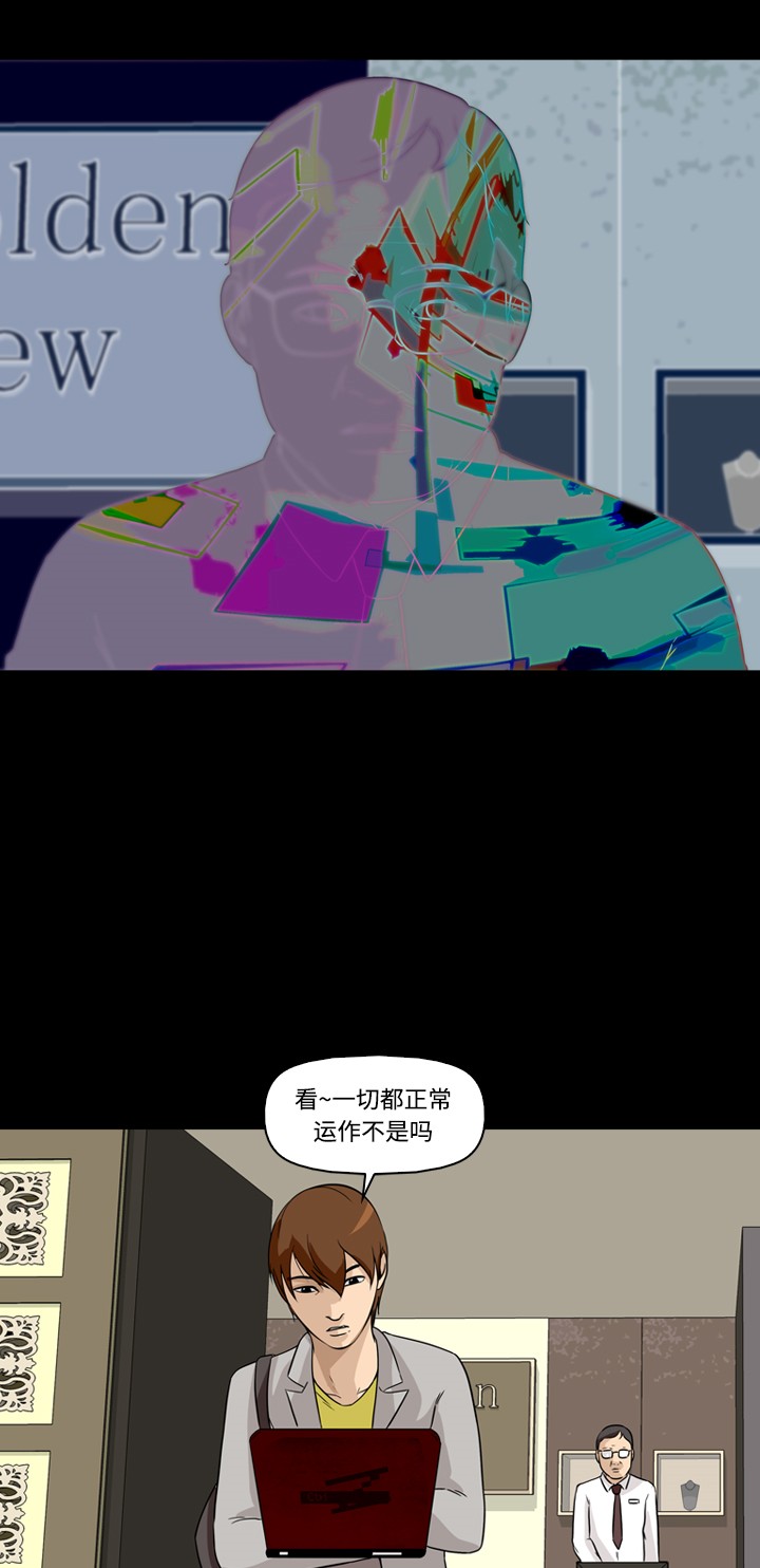 第7话26