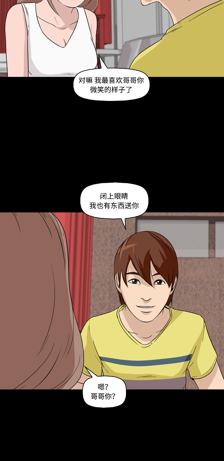 第7话29