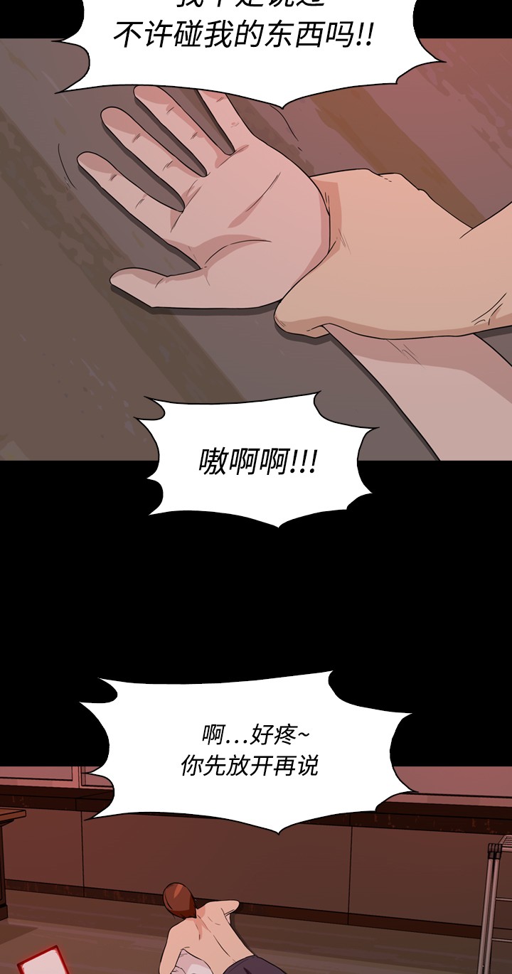第7话3