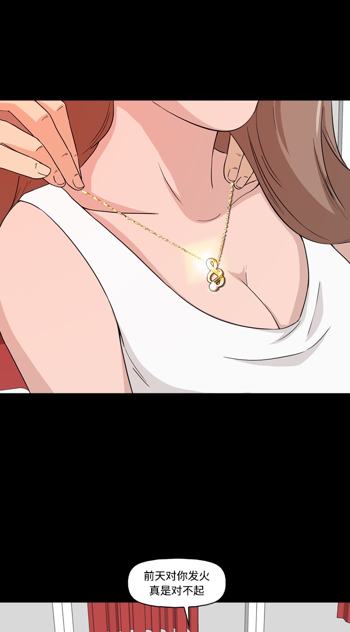 第7话30